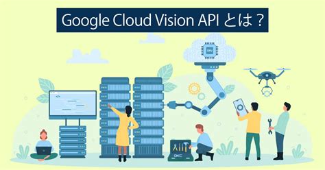 Google Cloud Vision API