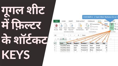 Google Sheets Filter Shortcuts