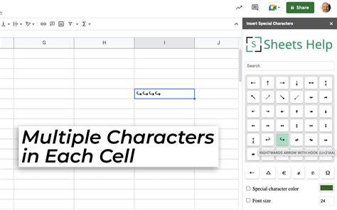 Google Sheets Special Feature