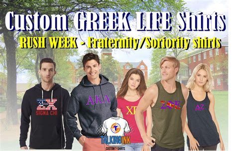 Greek life t-shirt design