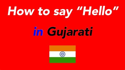 Gujarati hello sign