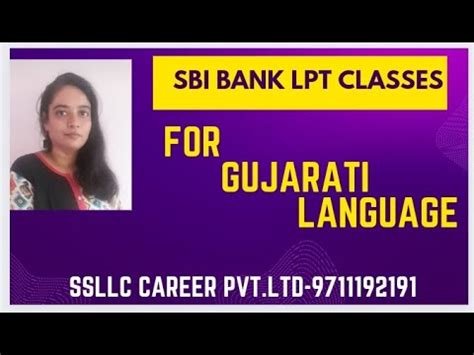 Gujarati language classes