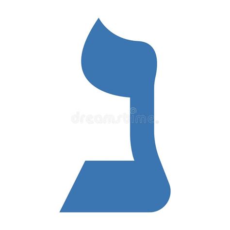 Hanukkah Nun Symbol