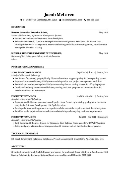 Harvard Resume Template 2