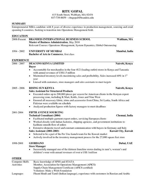 Harvard Resume Template 6