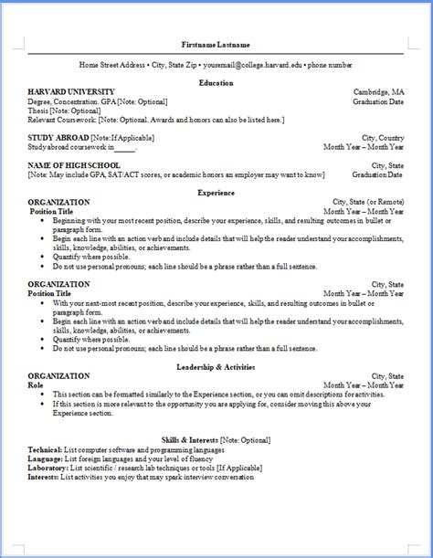 Harvard Resume Template Example 1