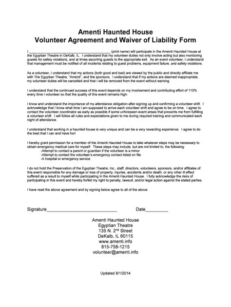 Haunted House Liability Waiver