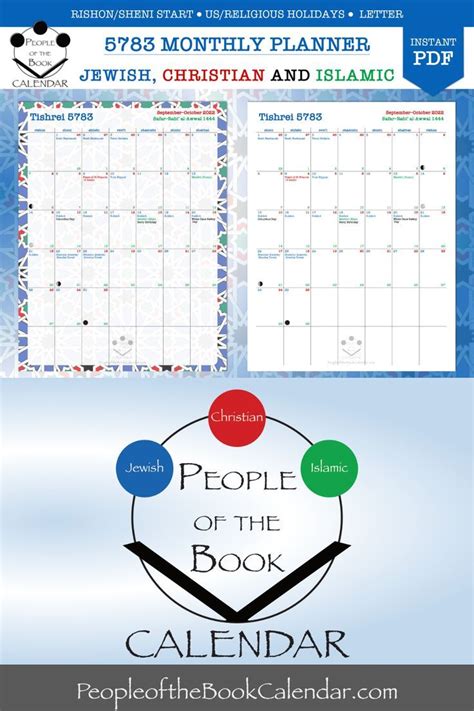 Hebrew Calendar 5783 Planner