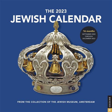 Hebrew Calendar 5783 Wall Calendar