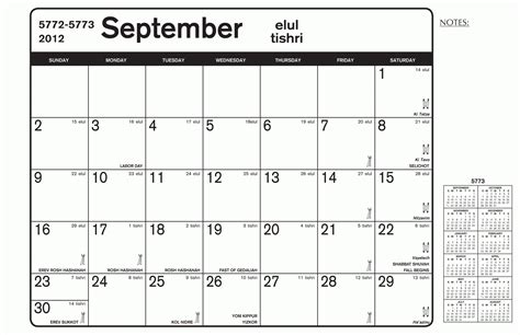 Hebrew Calendar Printable 8