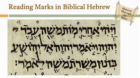 Hebrew Reading and Writing