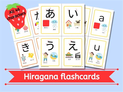 Hiragana flashcards review