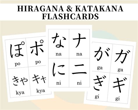 Hiragana flashcards for Japanese learners