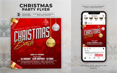 Holiday Bash Party Invitation Template