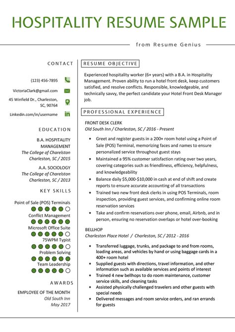 Example of Hotel Management Resume