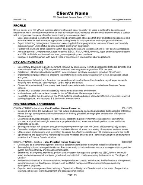 HR Resume Template 1