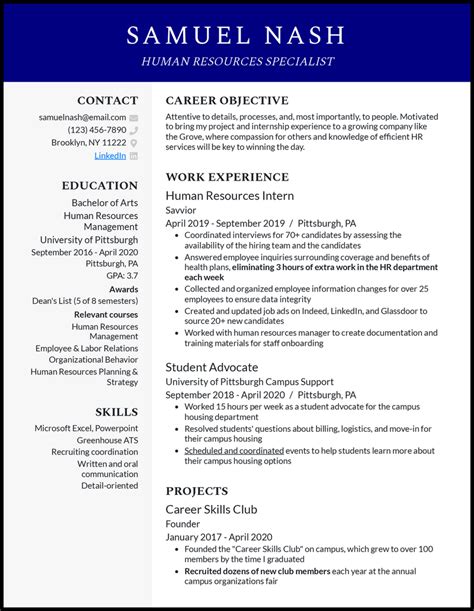 HR Resume Template Example 3