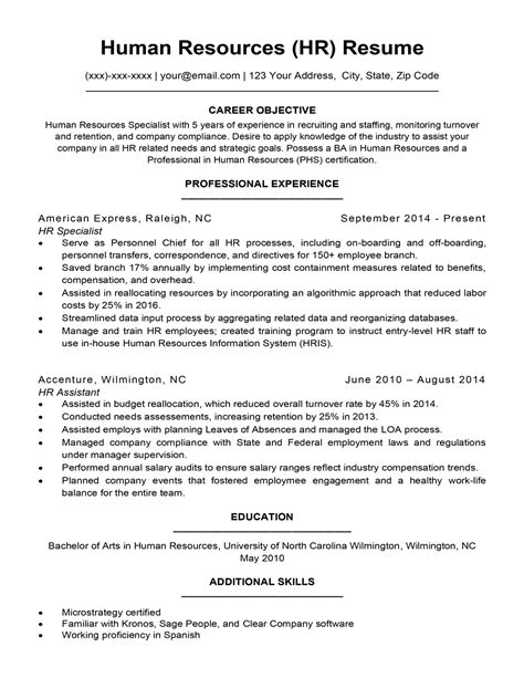 HR Resume Template Example 9