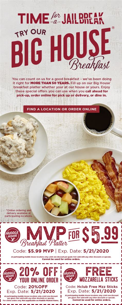 Huddle House Coupons Email