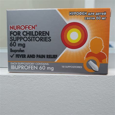 Ibuprofen Suppositories