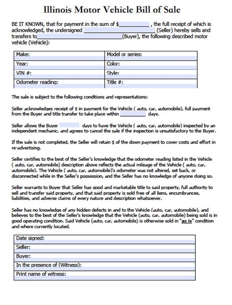 Illinois Bill of Sale Template