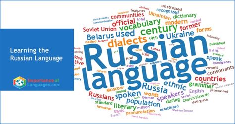 Why Is Russian An Important Language?