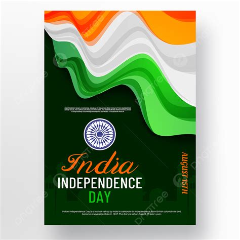 Independence Day Poster Template