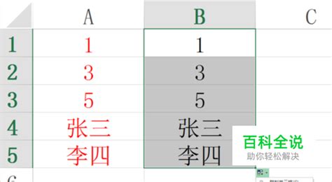 Shortcuts for Inflation Adjustment in Excel