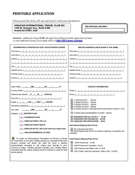 International Driver's License Application Form