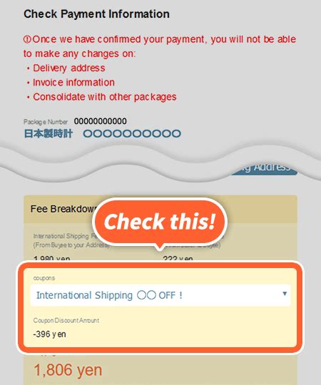 International Shipping Promo Codes