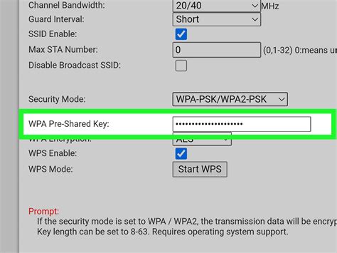 Check Your Internet Connection