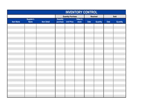 Inventory Control Template