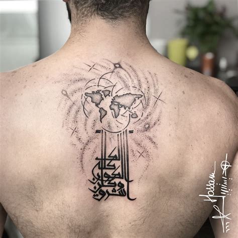 Islamic calligraphy tattoo design