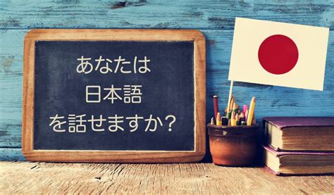 Japanese Language Learning Tips