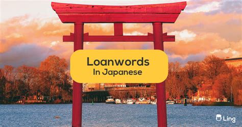 Japanese Loanwords F