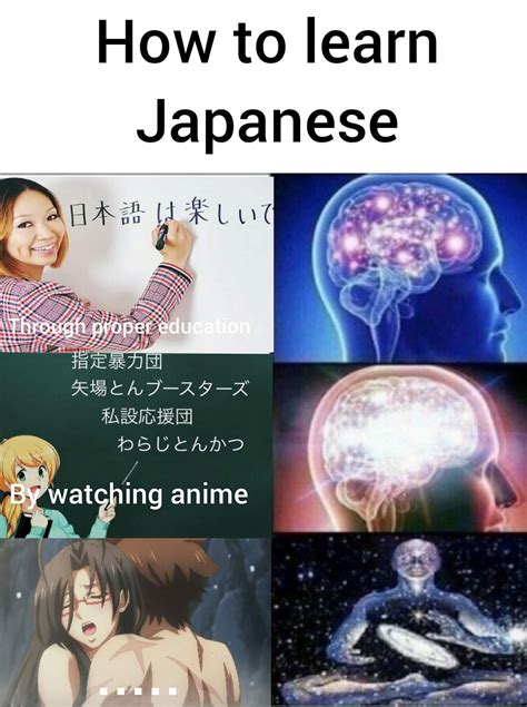 Japanese Memes