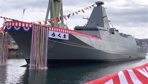 Japanese Navy Frigate