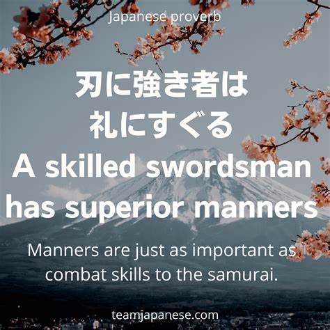 Japanese philosophy on strength