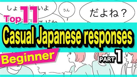 Japanese Response