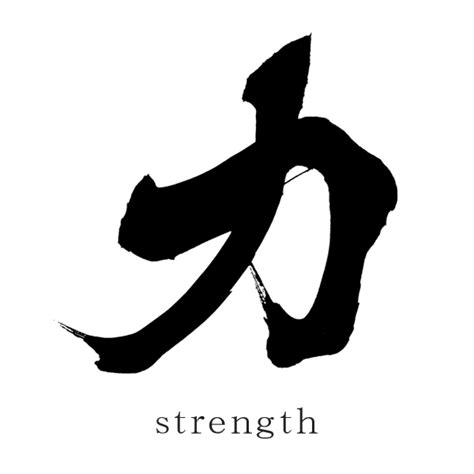 Japanese strength and resilience