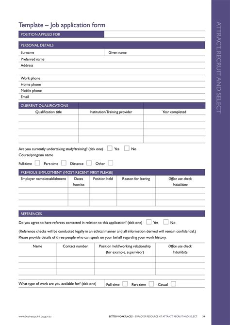 Job application template 6