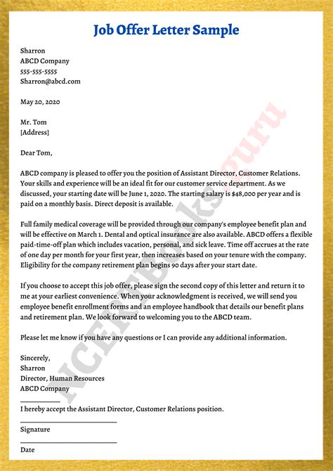 Job Offer Letter Example