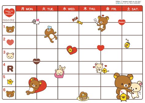 Kawaii Cute Timetable Template Example