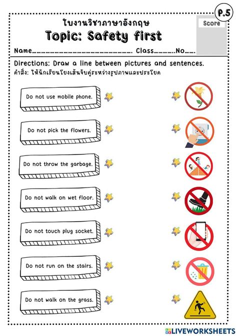 Kids Safety Worksheet