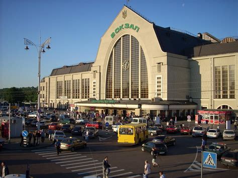 Kiev Railway Station