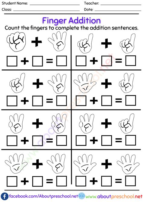 Kindergarten addition worksheets