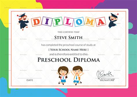 Kindergarten Diploma Template 5