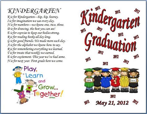 Kindergarten graduation program template examples pdf