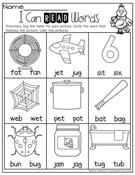 Kindergarten Reading Printable Activities