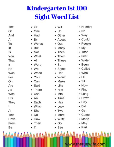 Kindergarten Sight Word Lists Free